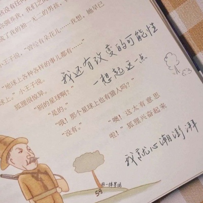 Furry插画风格解析兽圈社群